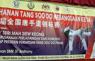 2017 Kejohanan Tang Soo Do Kebangsaan - Banner